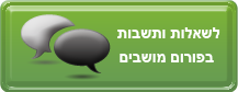 פורום